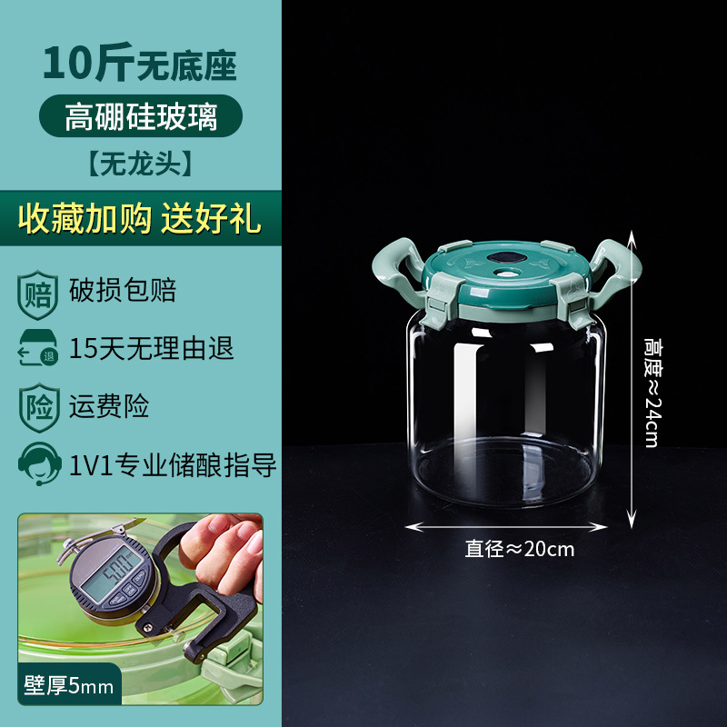 Botella de vidrio para remojar vino, vino de frutas casero de ciruela verde y bayberry, tarro sellado de calidad alimentaria, encurtidos de granos mixtos, tarro para remojar vino, vino medicinal.