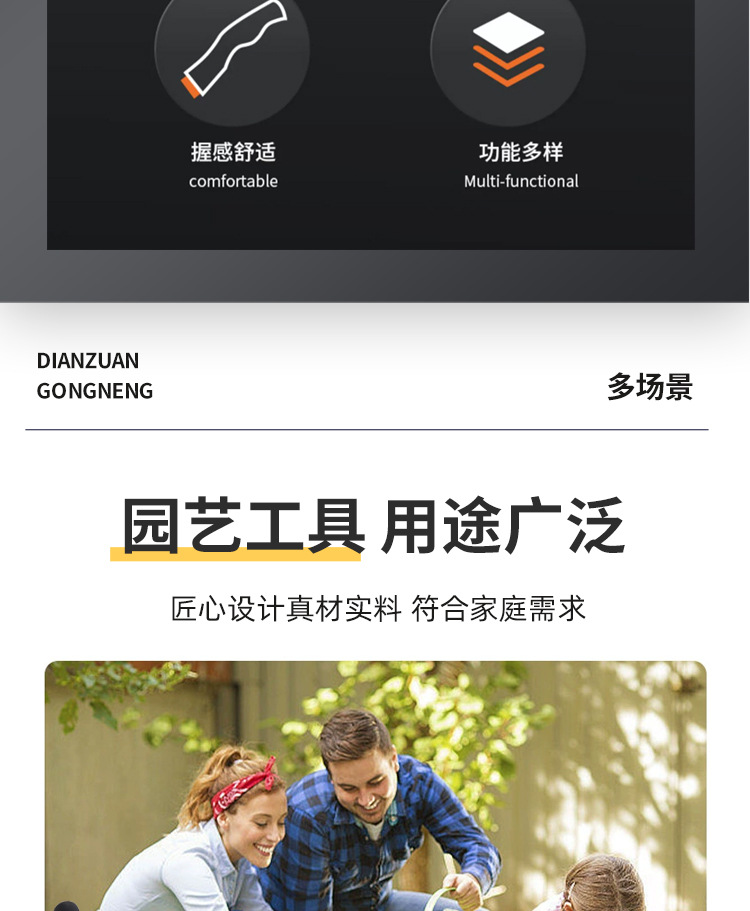 详情_03.jpg