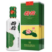 正品一品荷花酒 一品荷花华致酒行 贵州荷花酒业大曲坤沙酱香白酒