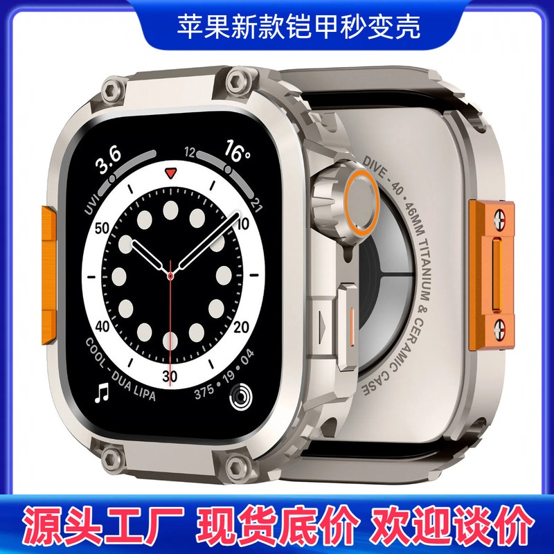 Armor Metal Case That Transforms into a Shell in Seconds, Suitable for Iwatch1110987Iwatch Ultra 46 Apple Watch