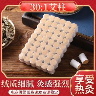 ����ꐰ��������S���Ĝؾ�������Ժ��������30:1�������l�S�����l
