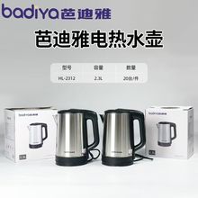 ����늟�ˮ��2.3L�ԄӔ�늿��ٟ�ˮ���p�ӷ��C�_ˮ�ز��P�