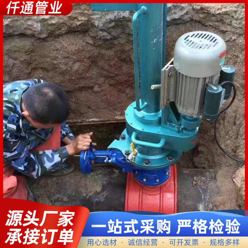 带压电动开孔机 带气带水带油管道开孔器机 不停水开孔接管