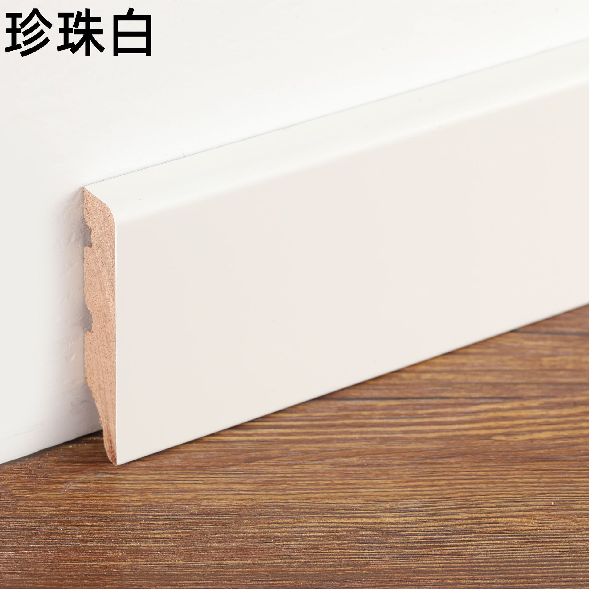 Pearl White