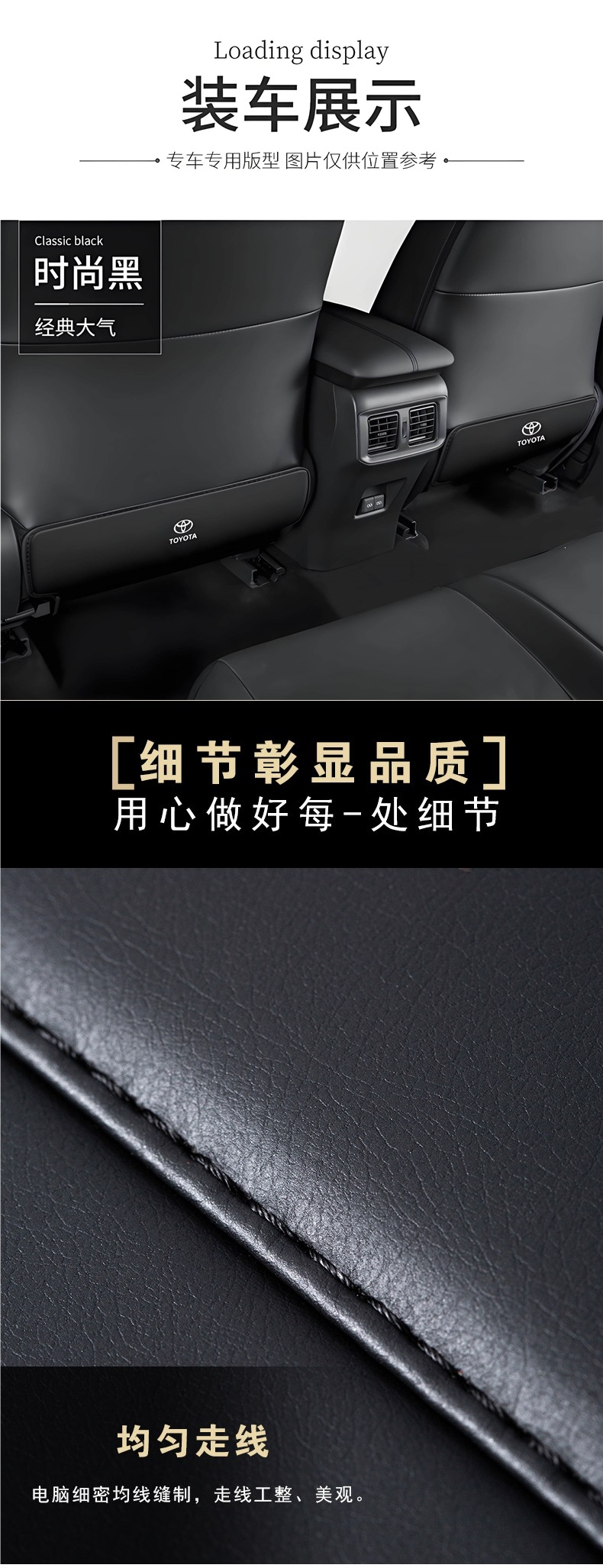 Specialized Toyota Camry Car Accessories Interior Decoration Parts Rear Seat Anti-Kick Pad Seat Back 26 Models Ninth Generation