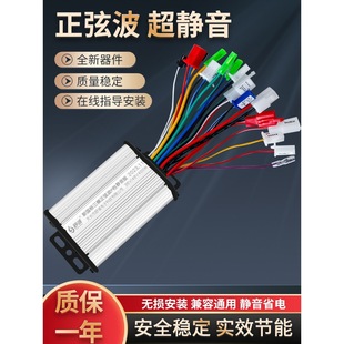 늄��ƿ܇�o��������48V350W60V500W72�۬��ŵ�̨�С����݆ͨ��