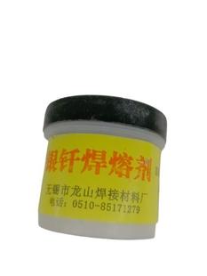Wholesale Silver Brazing Copper Iron Flux Welding Flux Powder Copper Welding Powder Welding Rod Silver Brazing Flux
