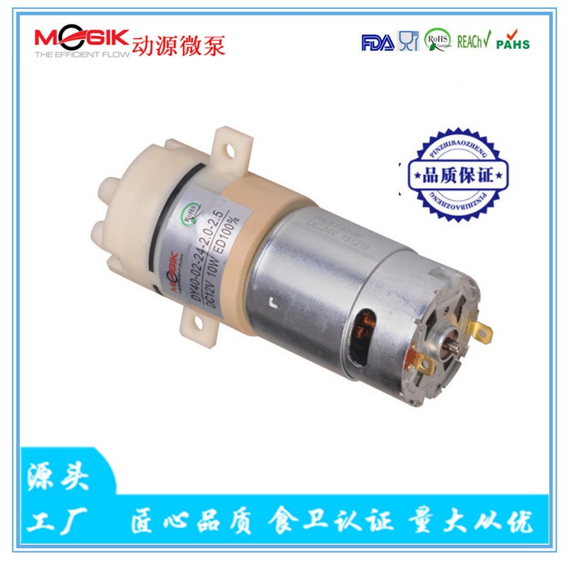 微型水泵 自吸隔膜泵 12V直流水泵 2L/min食品级抽水泵 厂家现货