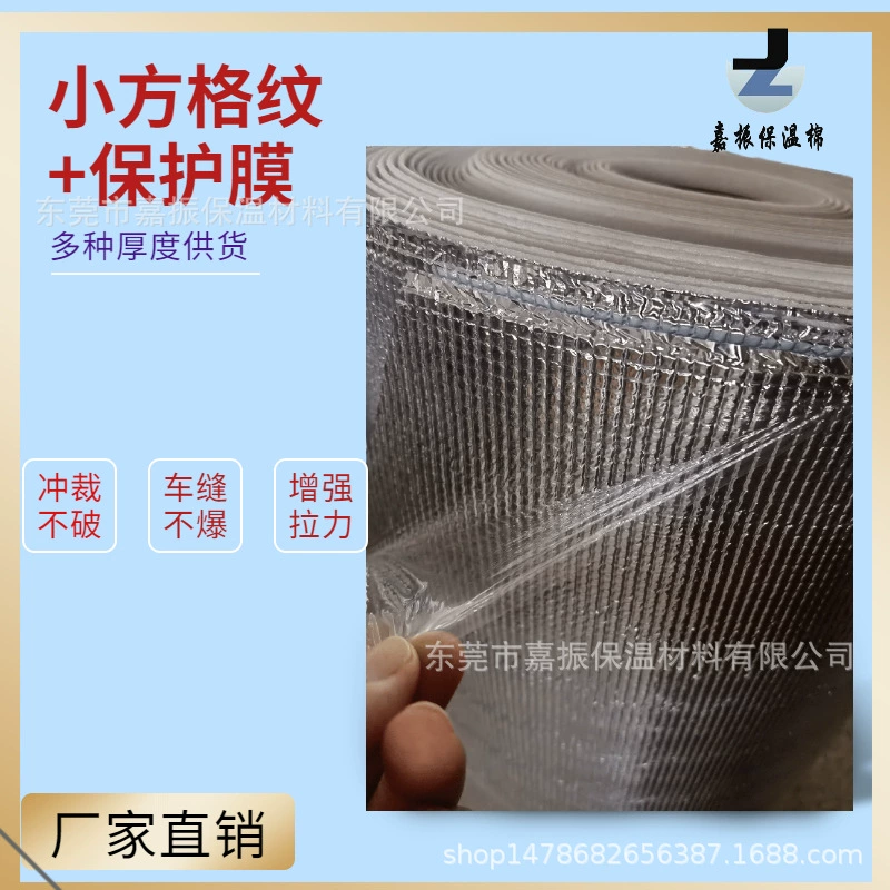 Алюминированная пленка для домашних животных Жемчужная хлопковая катушка Алюминированная пленка EPE Жемчужная хлопковая теплоизоляционная сумка с подкладкой из водонепроницаемого и теплоизоляционного материала