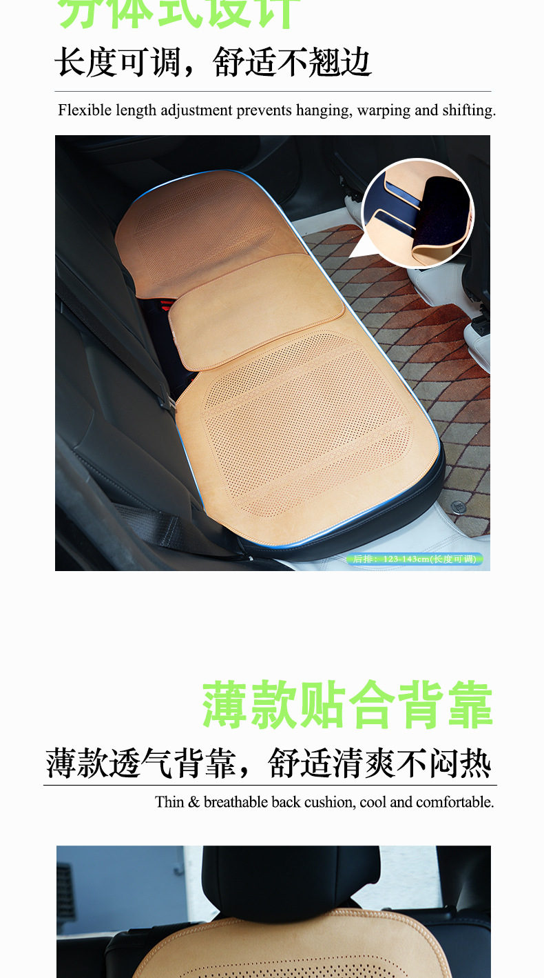 Car Full-Cover Plush Seat Cushion Tesla Multi-Piece Set Breathable Perforated Summer Car Seat Cushion Cover