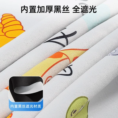 Car curtains, Sun Protection and Heat Insulation Curtain