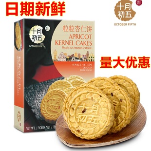 ���T�خaʮ�³������������300g���y���c��ʳ�خa���e��ʳ�����
