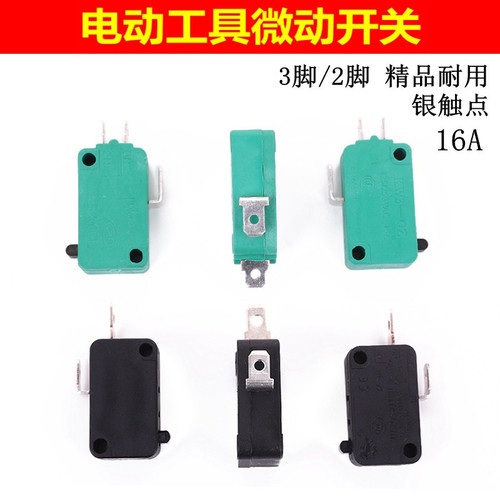 Aluminum sawing machine micro switch 16A electric screwdriver rice cooker start switch 3 feet 2 feet normally open wholesale
