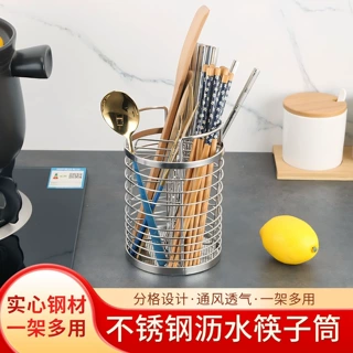 新款不锈钢筷子筒可旋转筷笼厨房筷子收纳盒筷筒可沥水