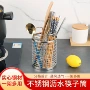 厨房新款不锈钢筷子筷笼