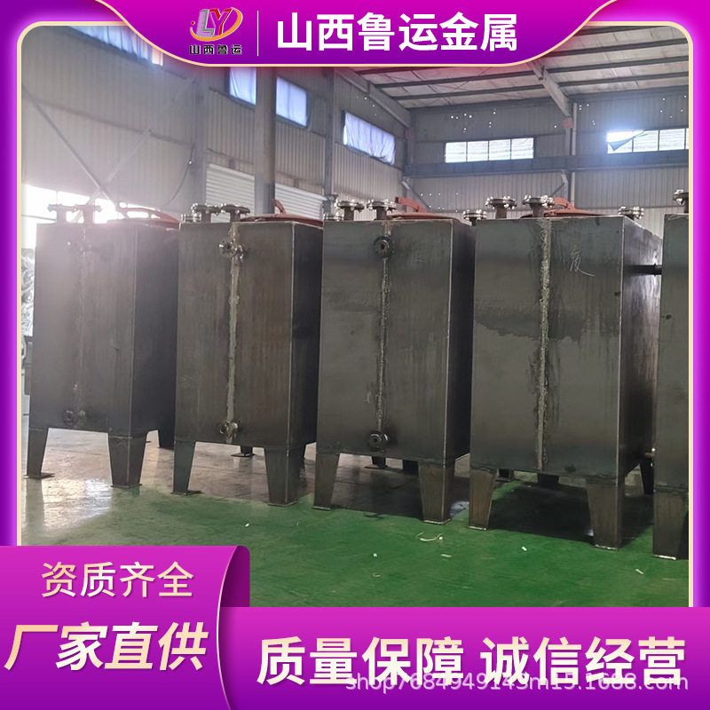 柴油发电机日用油箱 日用油箱厂家 日用油箱生产厂家 发电机组日