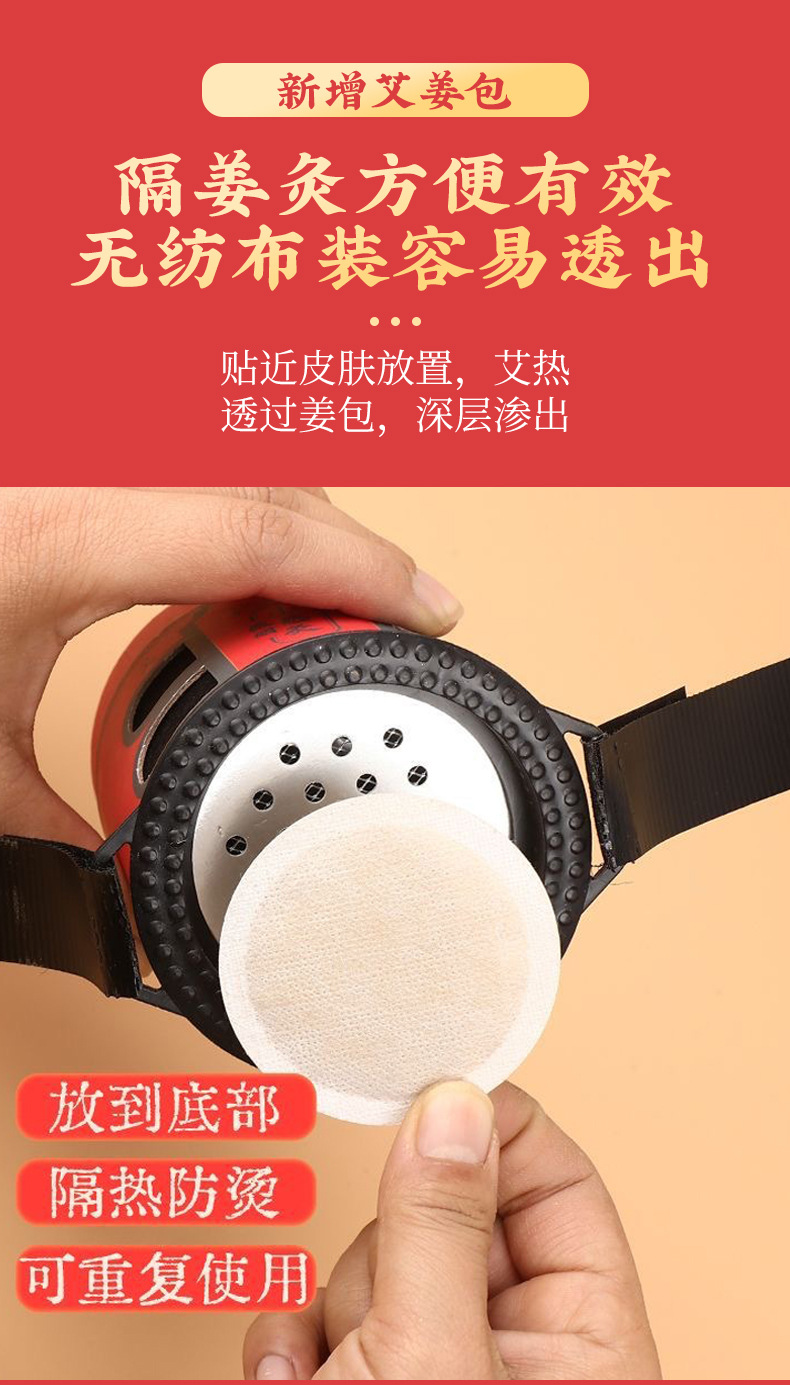 Qingtian Moxa Stick 9cm Smoke-Filtered Warming Moxibustion Box with Heat Control for Home Use key features