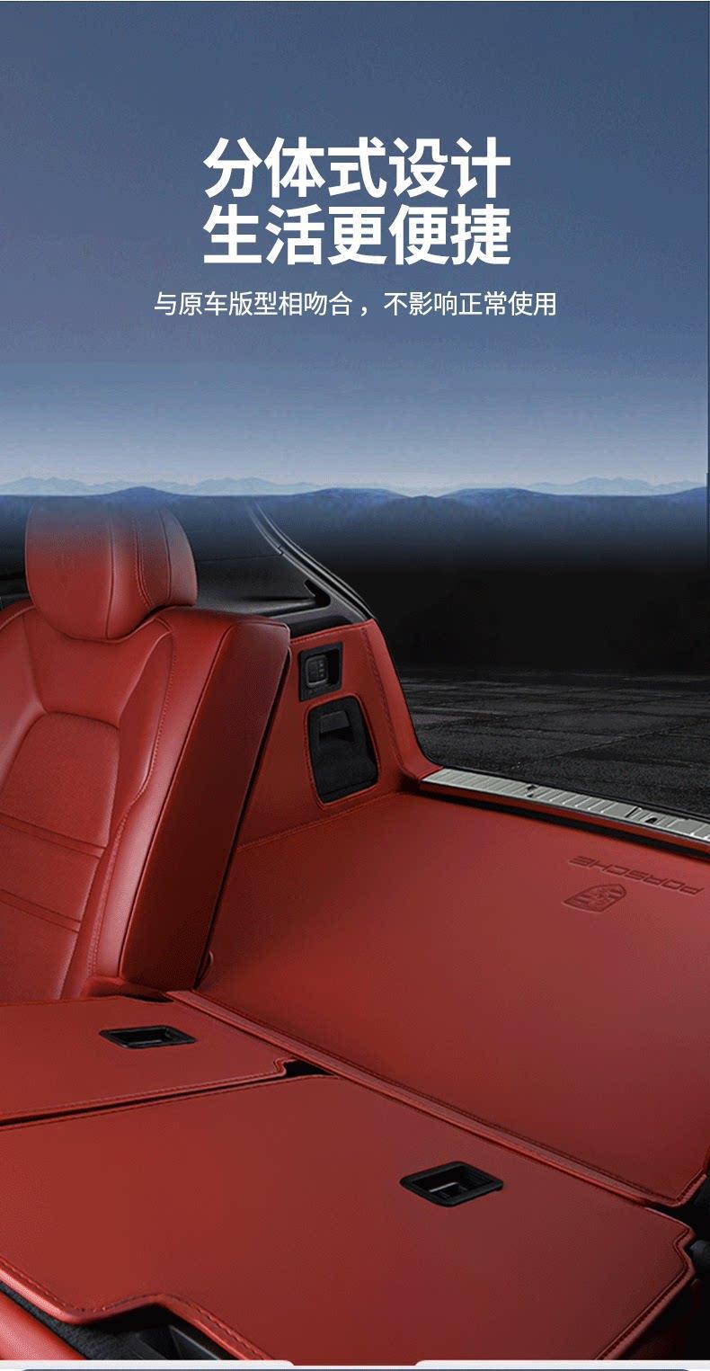 2026 Model Porsche Cayenne Trunk Mat, Full Coverage for Macan Cayenne, Special Car Trunk Mat for Cayenne