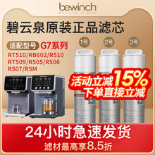 ���]G7ϵ�Ѓ�ˮ���VоR506/R505/R510��ˮ�C�Vо�پW��Şԭ