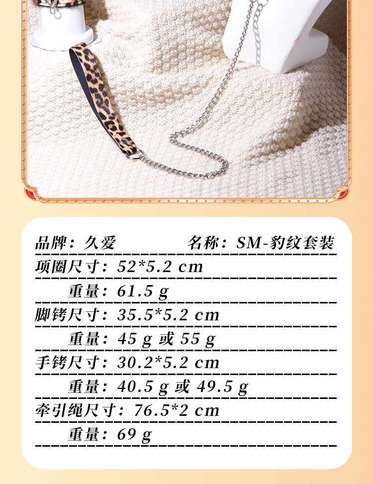 Jiuai Adult Bondage Binding Set with Mouth Ball, Whip, Nipple Clamps, Handcuffs and Ankle Cuffs — detail image 13