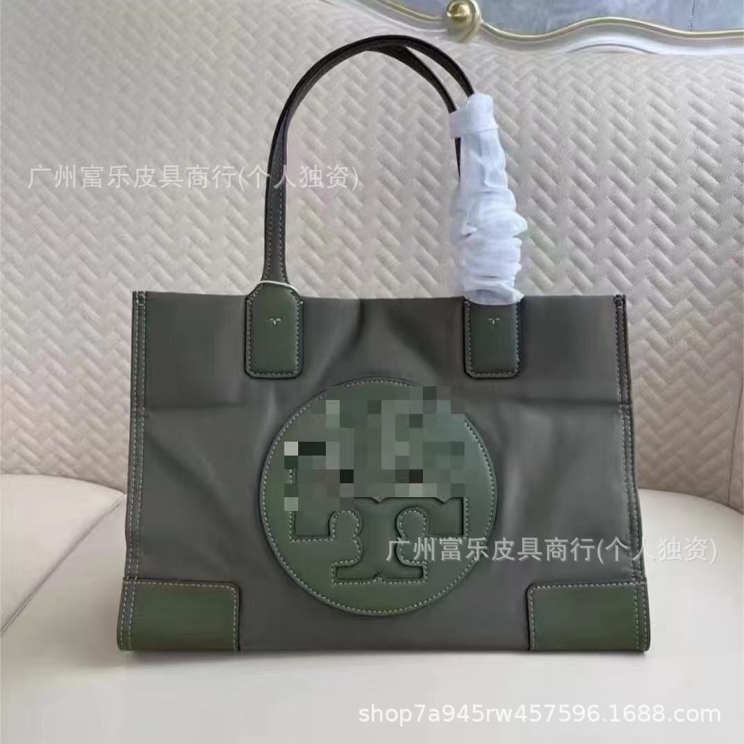 Small, green