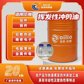 乳化剂;切削油切削液;金属清洗剂
