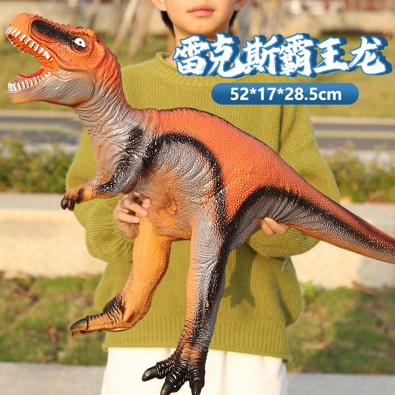 国境を越えた卸売 恐竜 ソフトプラスチック ティラノサウルス トリケラトプス 動物模型 プラスチック製 子供向けギフト 模擬恐竜玩具|undefined