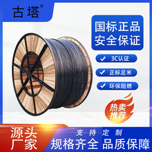 �㽭����YJV22/VV22 3*35+16 4*35+16 3*35+2*16���˼��~�����|