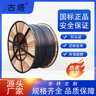 �㽭����YJV22/VV22 3*35+16 4*35+16 3*35+2*16���˼��~�����|