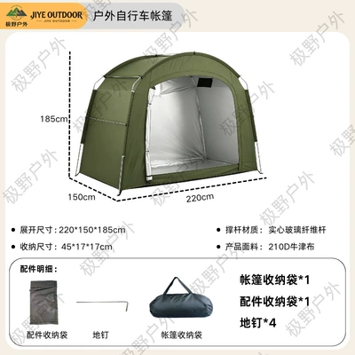 Dustproof Folding Storage Sunshade – Avtomobil dam çadırları - new-green-large-size-2-3-people