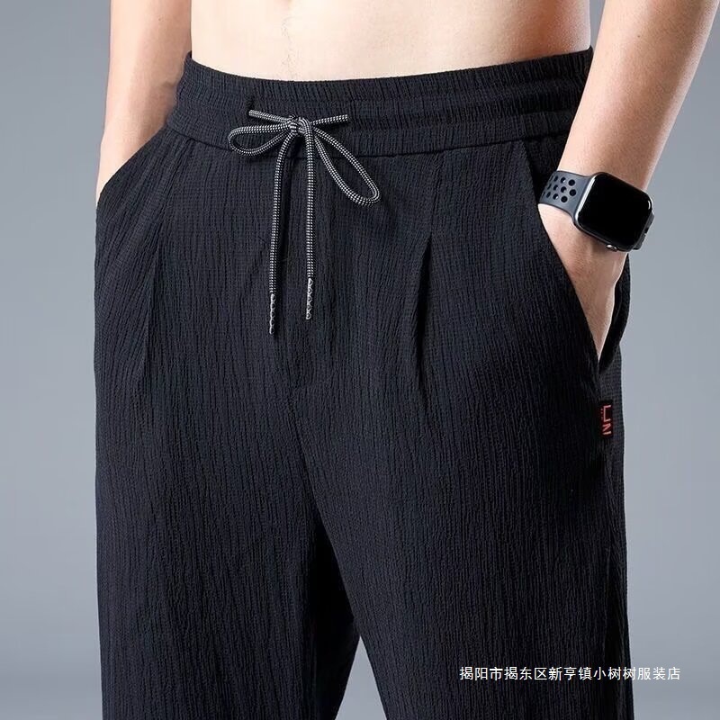 源头厂家夏季超薄款棉麻亚麻宽松透气男士冰丝休闲长裤直筒空调裤|undefined