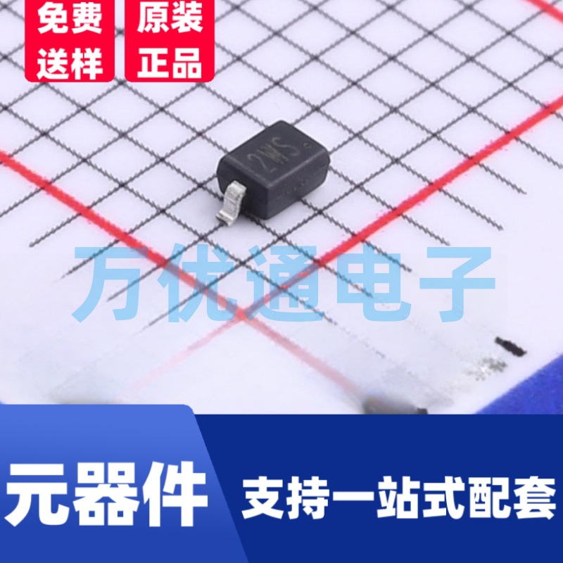 原装富信 BZT52B36S SOD-323封装 丝印WS 贴片稳压二极管 齐纳二