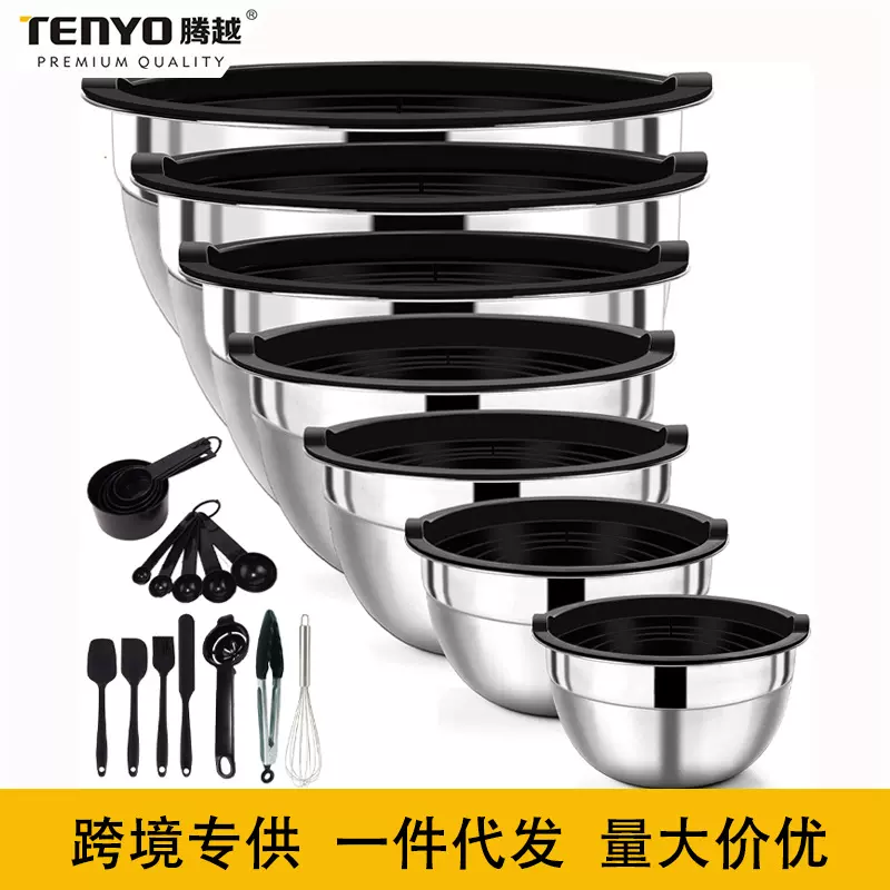 厂家直销不锈钢盆沙拉碗打蛋盆硅胶底料理盆沙拉盆烘焙搅拌碗跨境