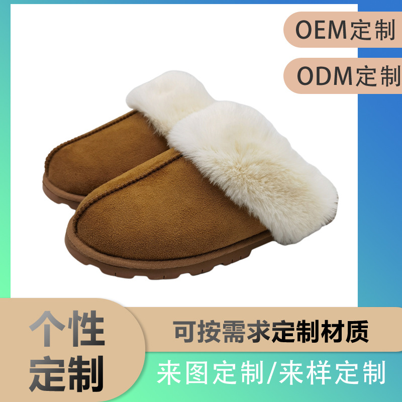 定制仿皮绒毛一体雪地靴羊羔绒棉拖鞋女棉拖毛毛室内厚底冷粘拖鞋