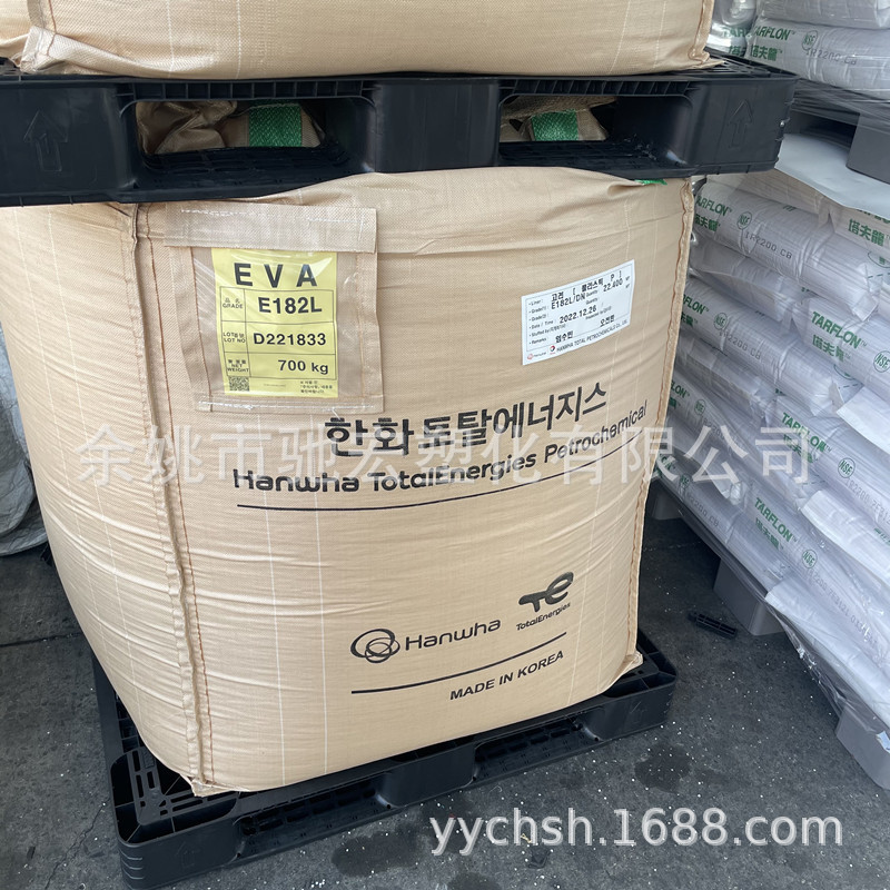 EVA 韩华道达尔 E182L 高强度 注塑级 涂覆级