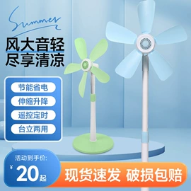 迷你电风扇;电风扇;USB风扇