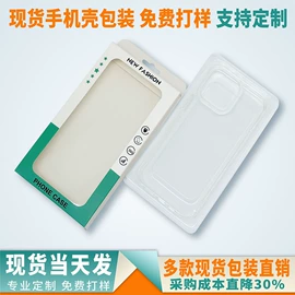 数码3C包装;说明书;宣传画册