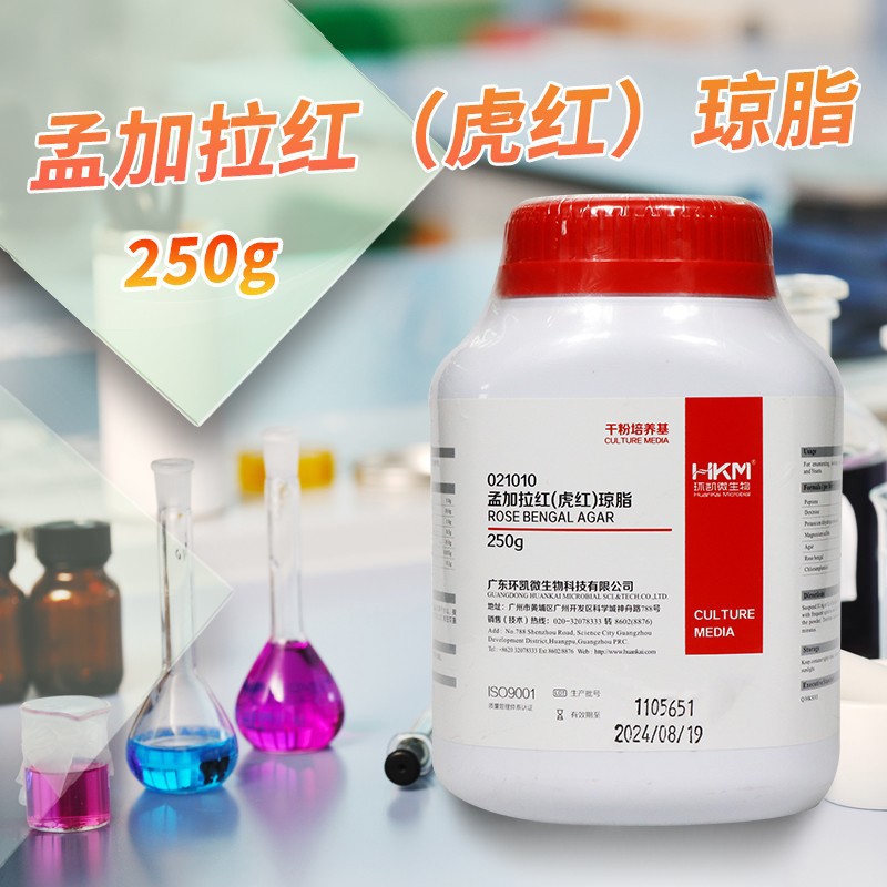 孟加拉红琼脂培养基(虎红琼脂) 250g 广东环凯 021010