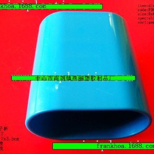 Zhongshan Plastic Factory supplies a variety of specifications, large and small ABS plastic cups, plastic cups, blue dice cups, flat cups