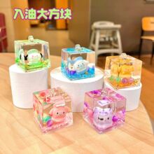 新款超萌爆闪大方块流沙瓶水晶摆件公仔飘浮钥匙扣创意包包挂件