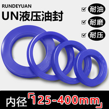 �۰���UN�ܷ�Ȧ���Sͨ��Һ������͸��ͷ�������ĥ�ȏ�125~400mm