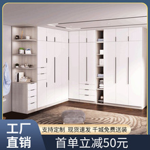 转角衣柜90度L型现代简约小户型家用卧室组合实木2022新款推拉门