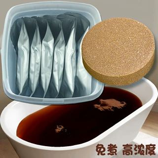 厂货瑶浴沐浴球浴盐家庭泡澡用品排湿去疲劳睡眠艾草玫瑰花泡浴片