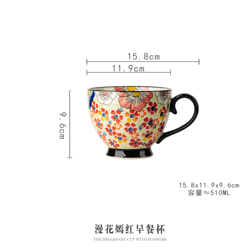 Manhua 밝은 빨간색 아침 식사 컵