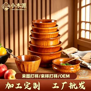 藏族酸枣木蒙古反边碗家用奶油茶碗餐具套装防烫厂家直供支持定制