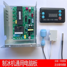 ͨ����ˮʽ�Ʊ��C��X�������Ʊ��C����r�g�ضȿ������·��S��