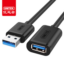 优越者usb3.0延长线公对母鼠标键盘延长连接线多长度0.5米1米2米