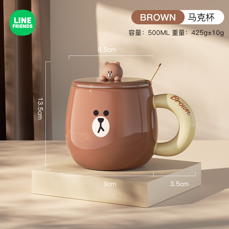 ブラウン熊恒温カップオフィス知能蓋付き陶磁器カップ家庭用水マグカップホットミルクコーヒーカップ|undefined