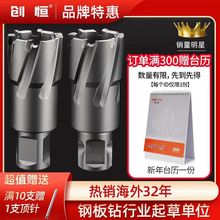 创恒空心钻头开孔器金属35mm合金钻头打孔钢板不锈钢钻头磁力钻头