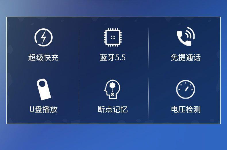 Car Bluetooth Player Mp3 Music Navigation U Disk Receiver Car Mobile Phone Charger Super Fast Charging Head